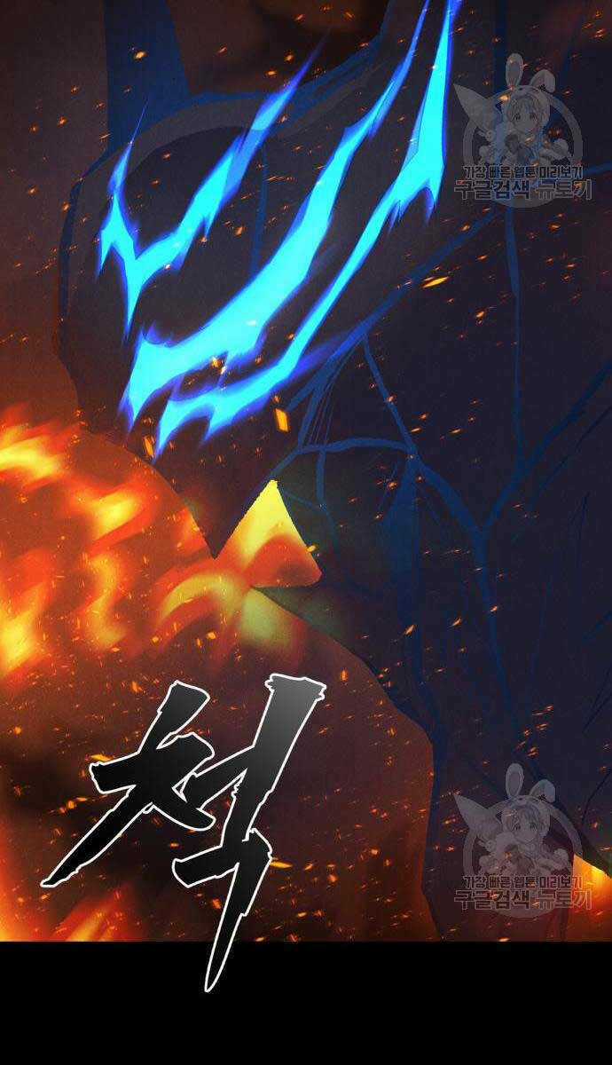 Người Côn Trùng - Chapter 34 - Trang 88