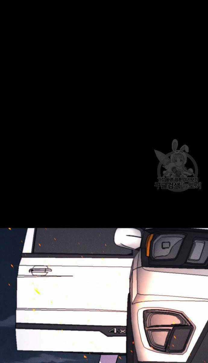 Người Côn Trùng - Chapter 34 - Trang 89