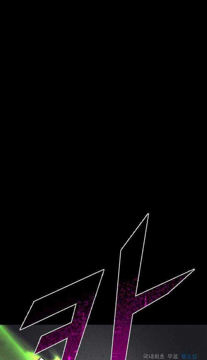 Người Côn Trùng - Chapter 35 - Trang 1