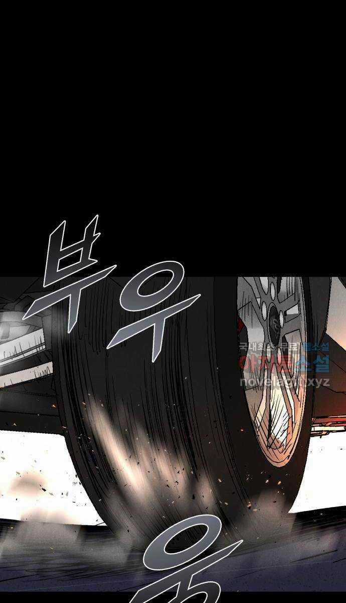 Người Côn Trùng - Chapter 35 - Trang 103