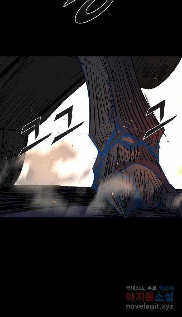 Người Côn Trùng - Chapter 35 - Trang 104