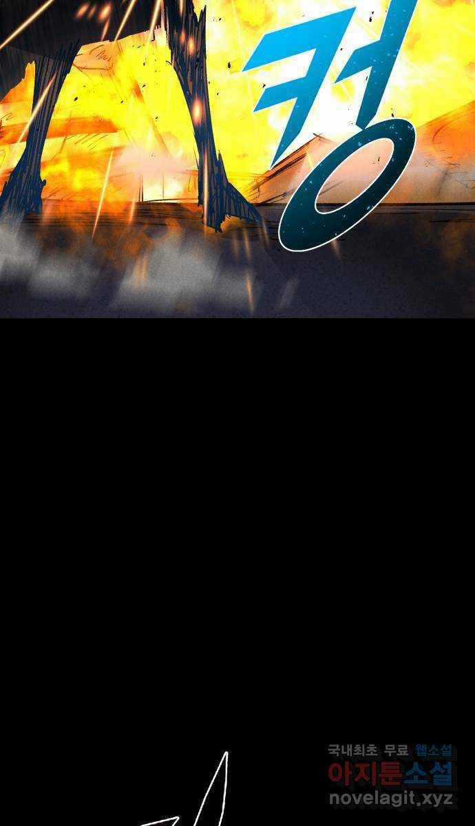 Người Côn Trùng - Chapter 35 - Trang 108