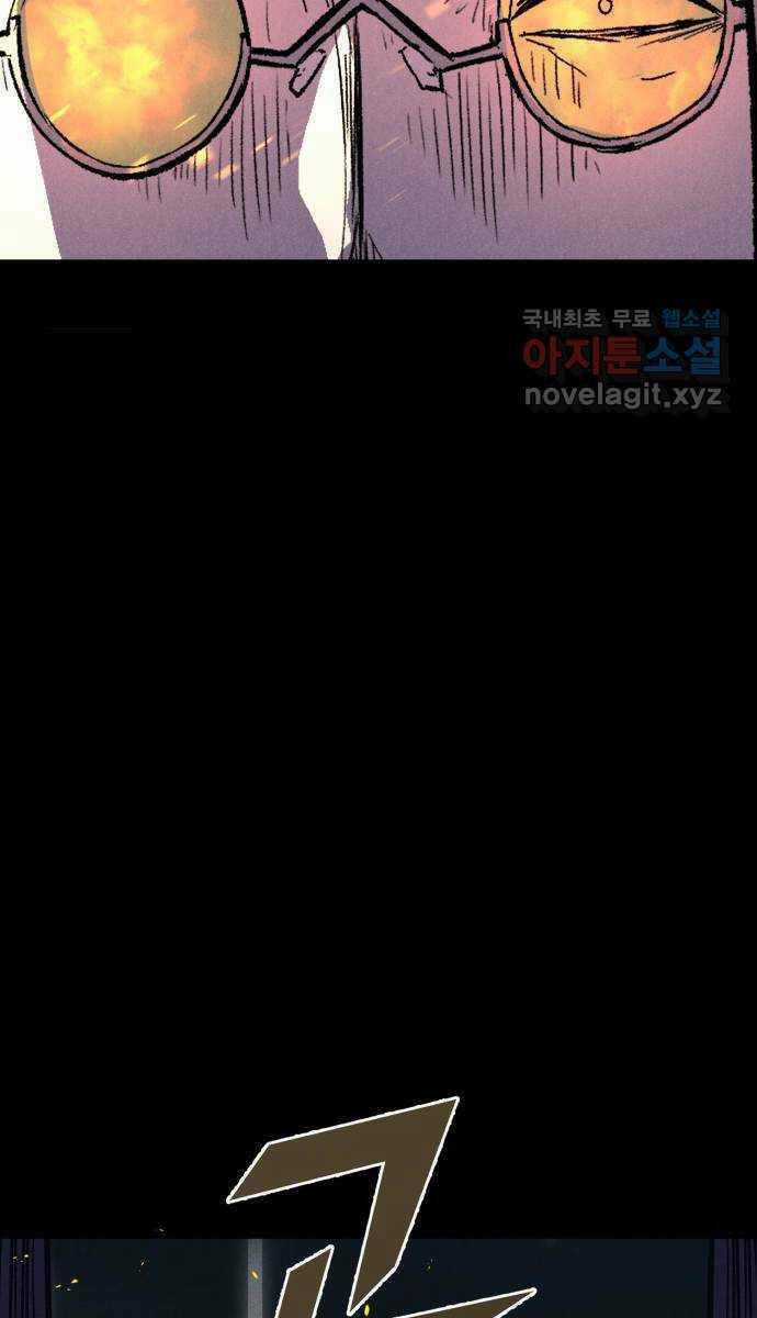 Người Côn Trùng - Chapter 35 - Trang 114