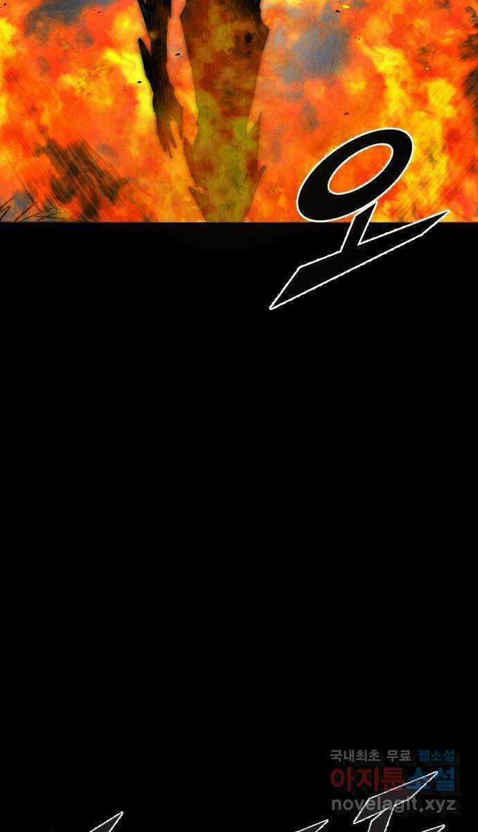 Người Côn Trùng - Chapter 35 - Trang 116