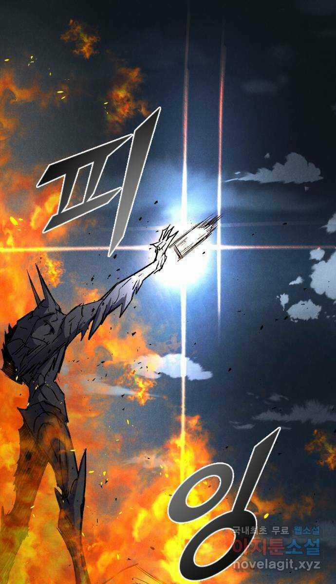 Người Côn Trùng - Chapter 35 - Trang 120