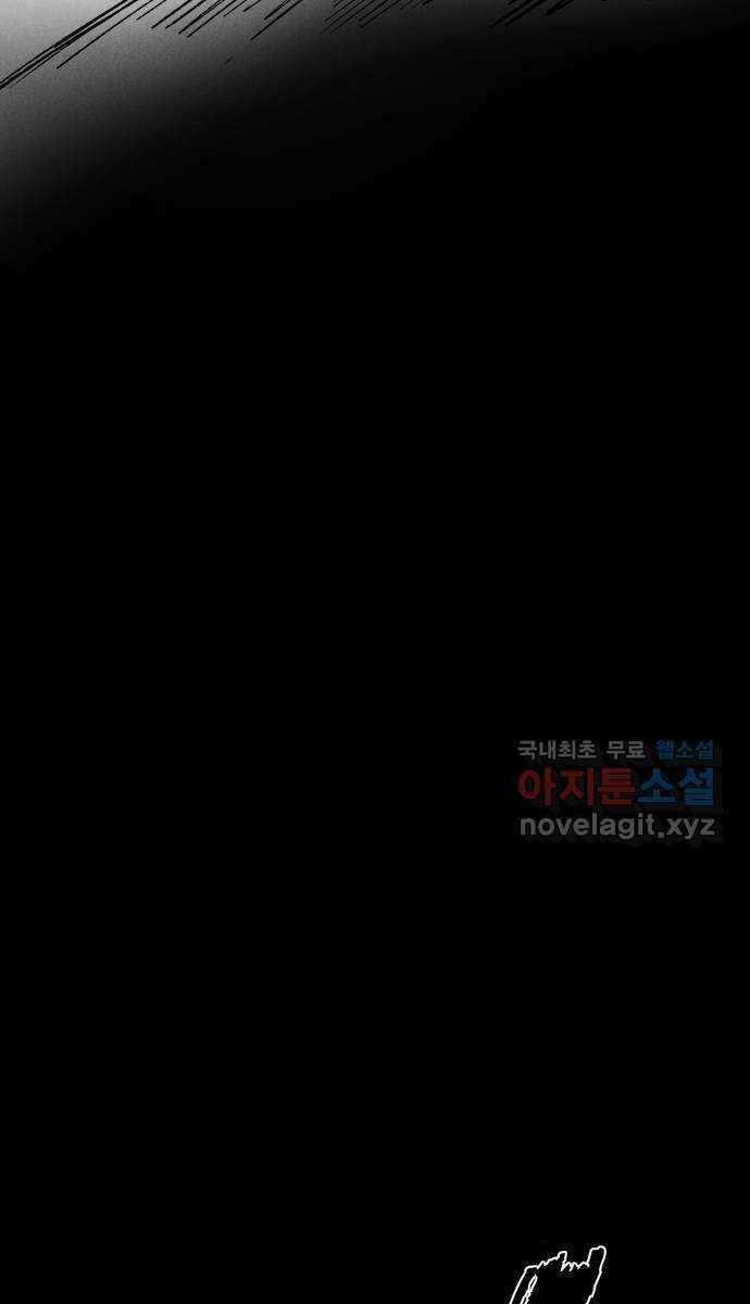 Người Côn Trùng - Chapter 35 - Trang 123