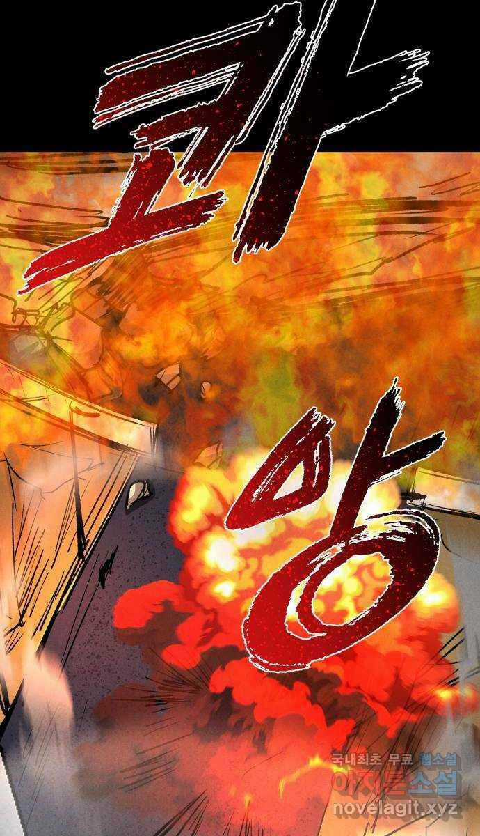 Người Côn Trùng - Chapter 35 - Trang 124