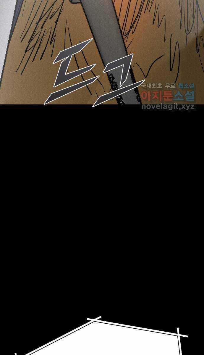 Người Côn Trùng - Chapter 35 - Trang 126