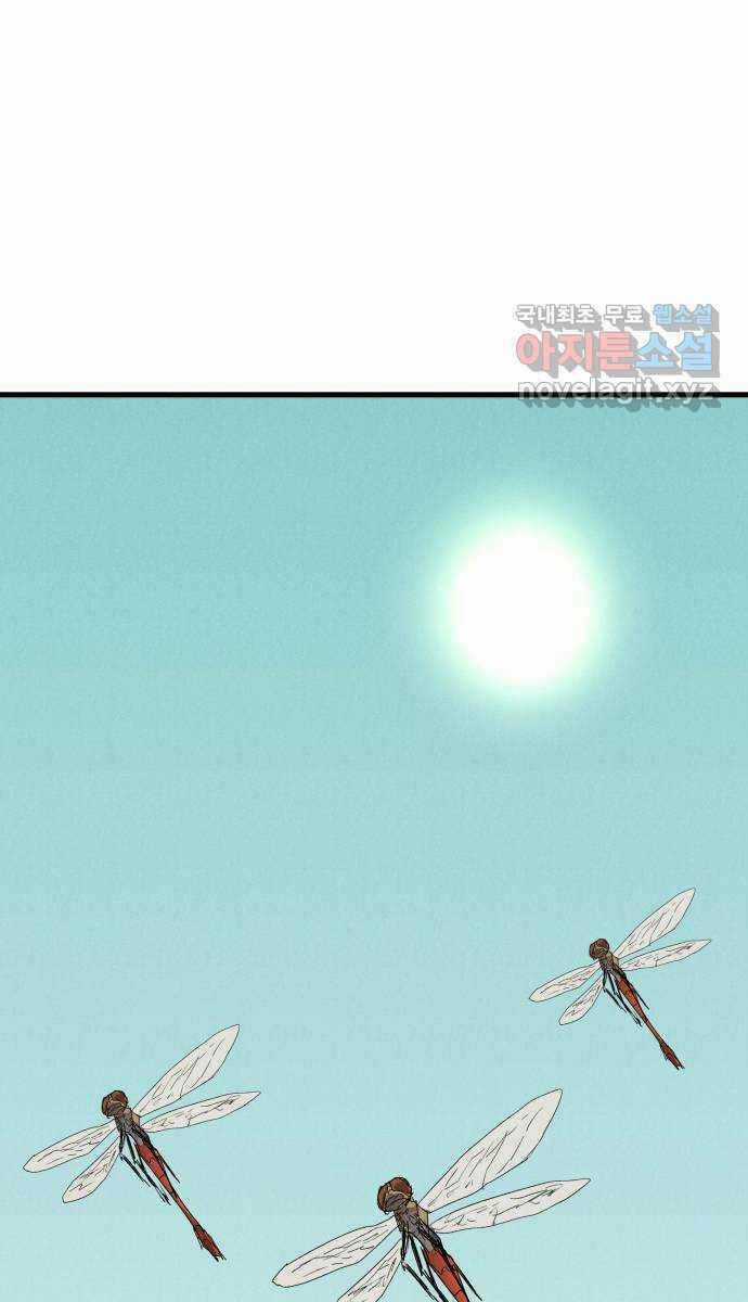 Người Côn Trùng - Chapter 35 - Trang 146