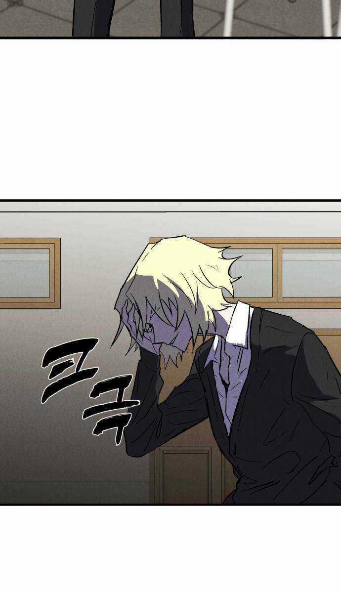 Người Côn Trùng - Chapter 35 - Trang 161