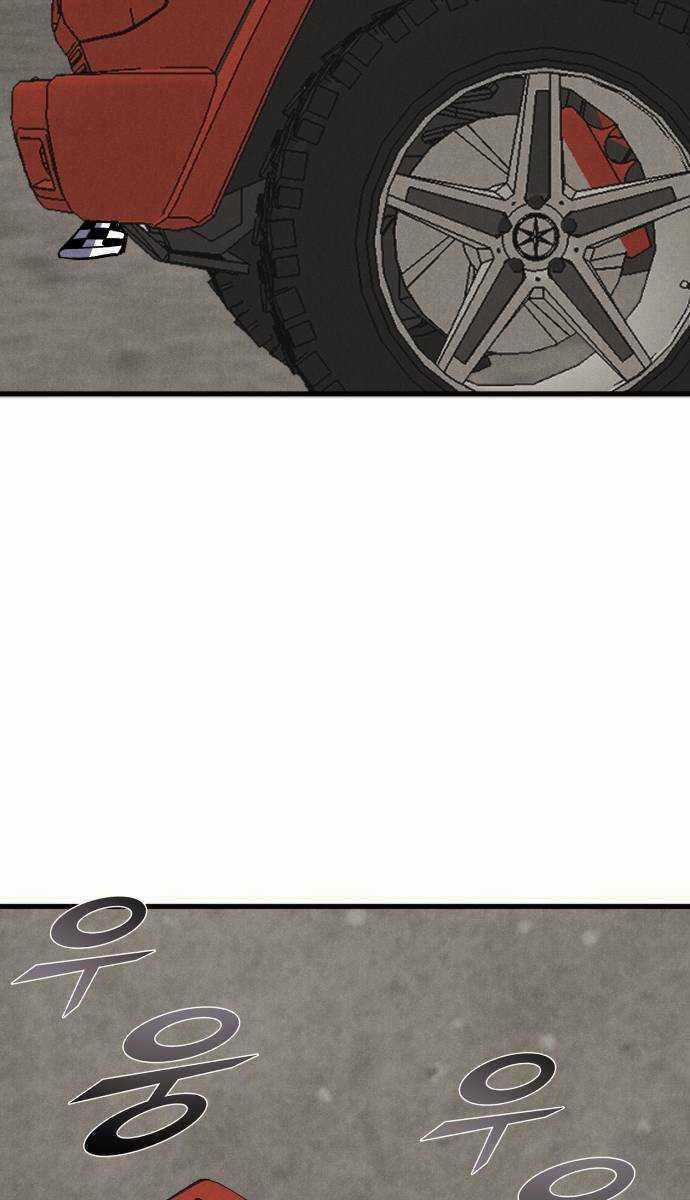 Người Côn Trùng - Chapter 35 - Trang 171