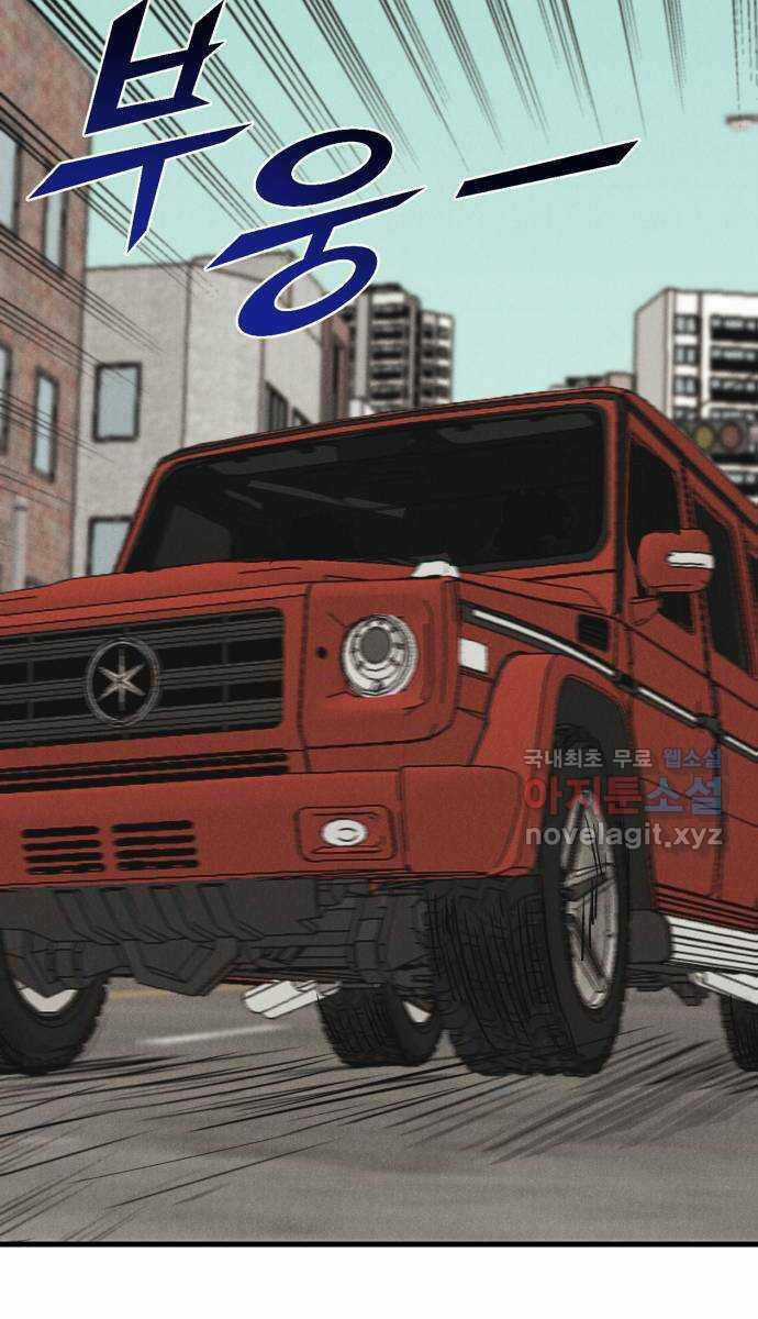 Người Côn Trùng - Chapter 35 - Trang 187