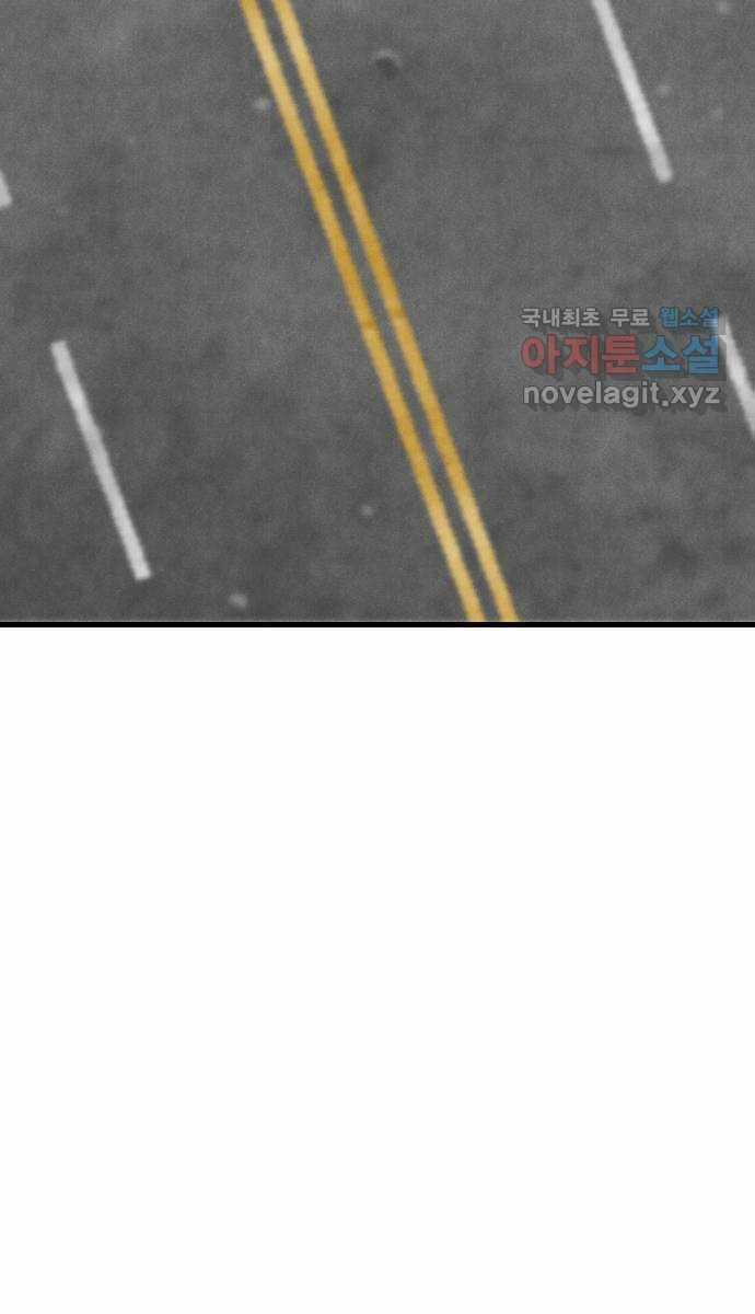 Người Côn Trùng - Chapter 35 - Trang 190