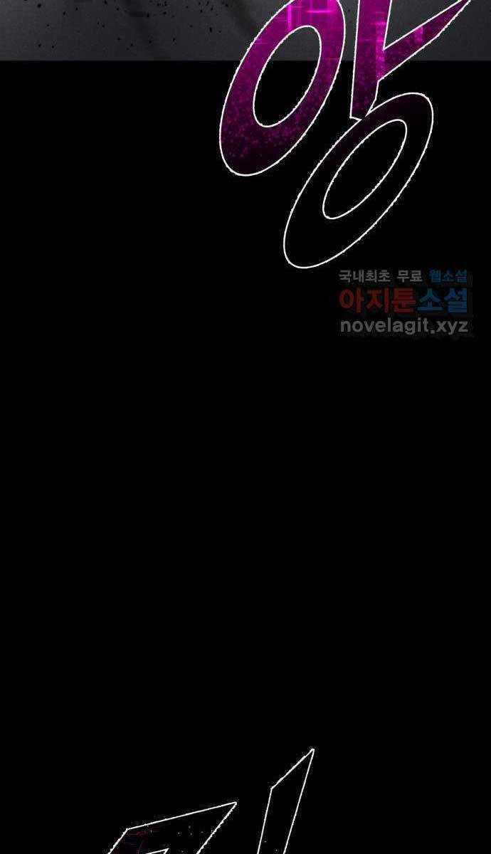 Người Côn Trùng - Chapter 35 - Trang 3