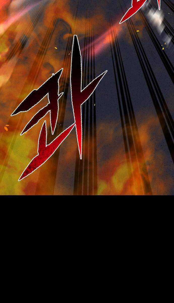 Người Côn Trùng - Chapter 35 - Trang 21