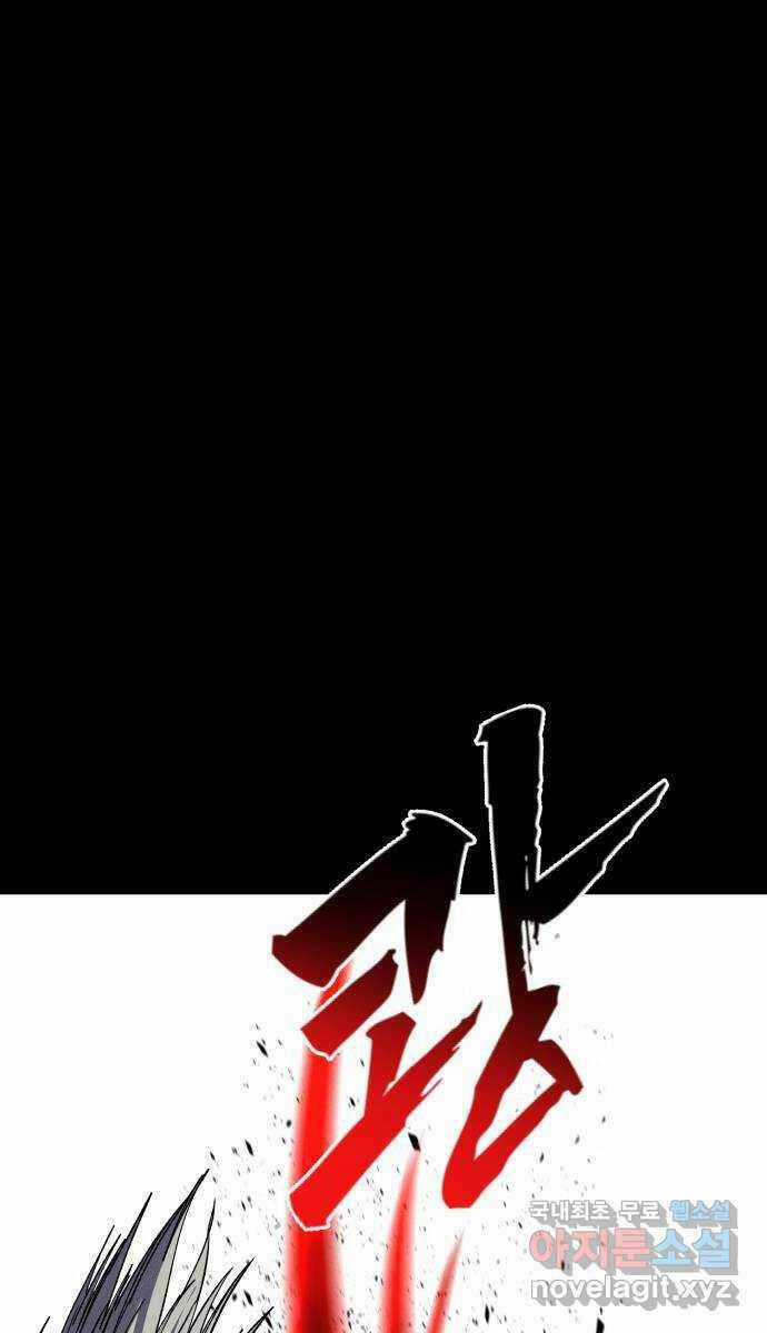 Người Côn Trùng - Chapter 35 - Trang 24