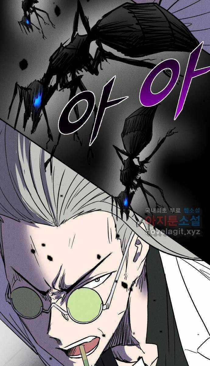 Người Côn Trùng - Chapter 35 - Trang 27