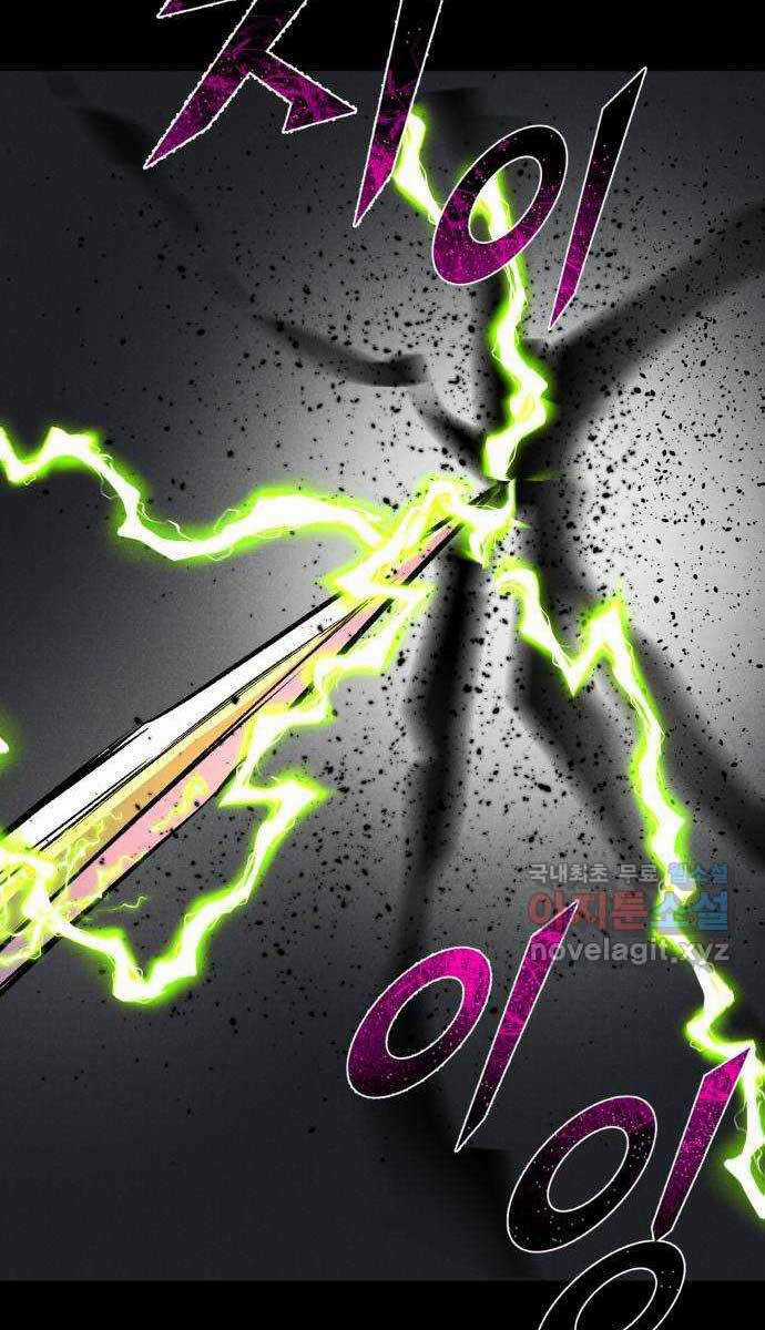 Người Côn Trùng - Chapter 35 - Trang 4