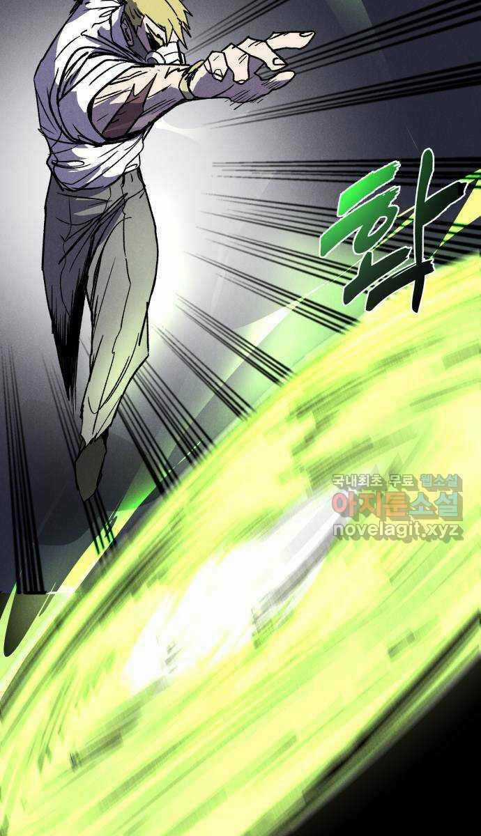 Người Côn Trùng - Chapter 35 - Trang 31