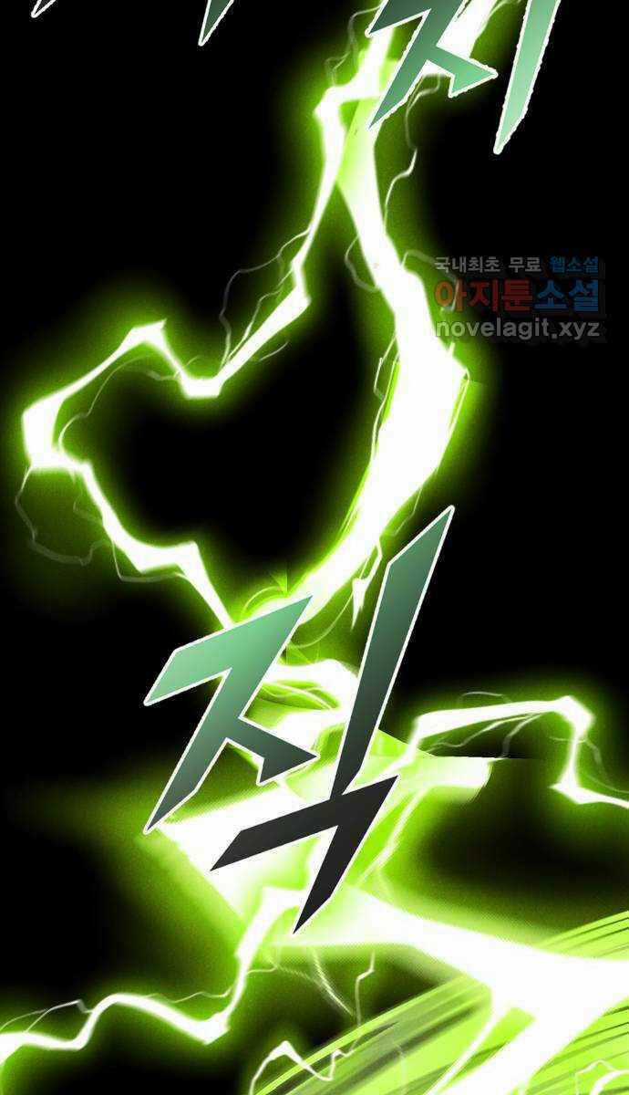 Người Côn Trùng - Chapter 35 - Trang 34