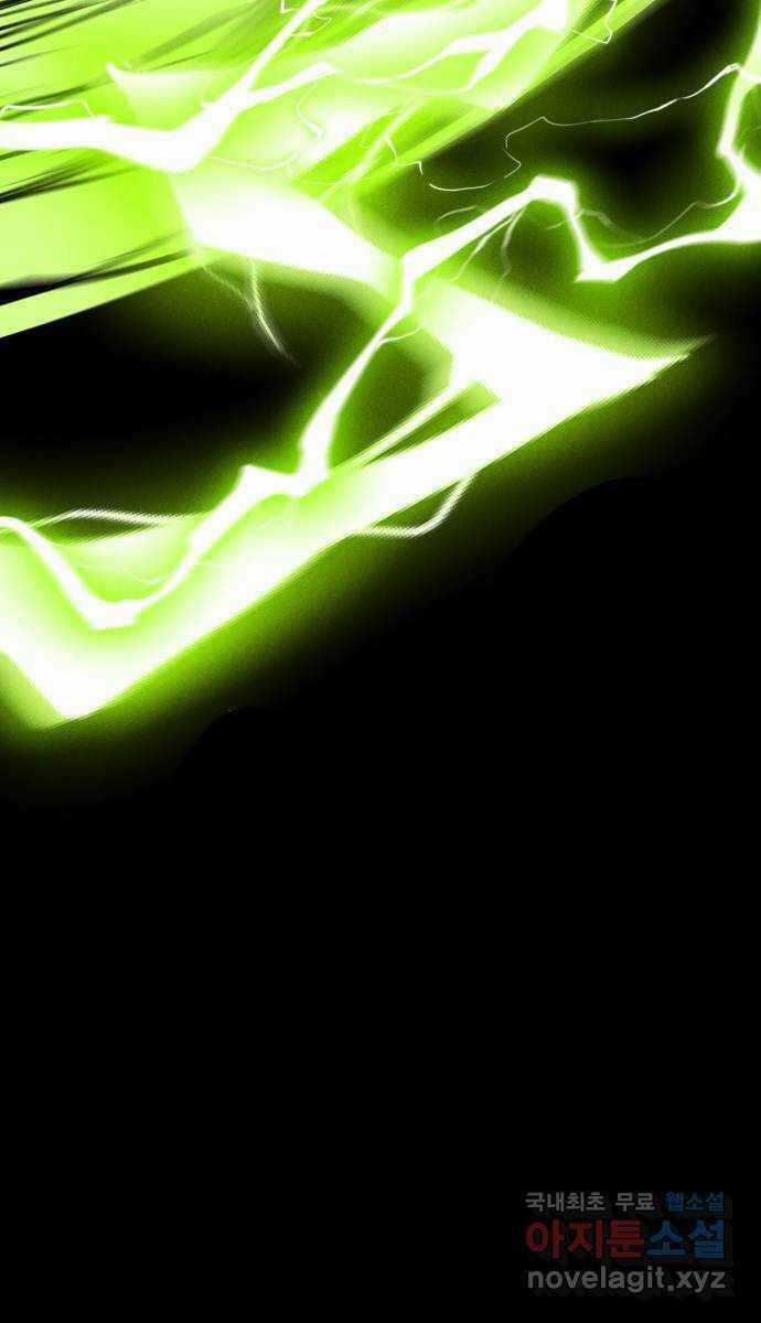 Người Côn Trùng - Chapter 35 - Trang 36