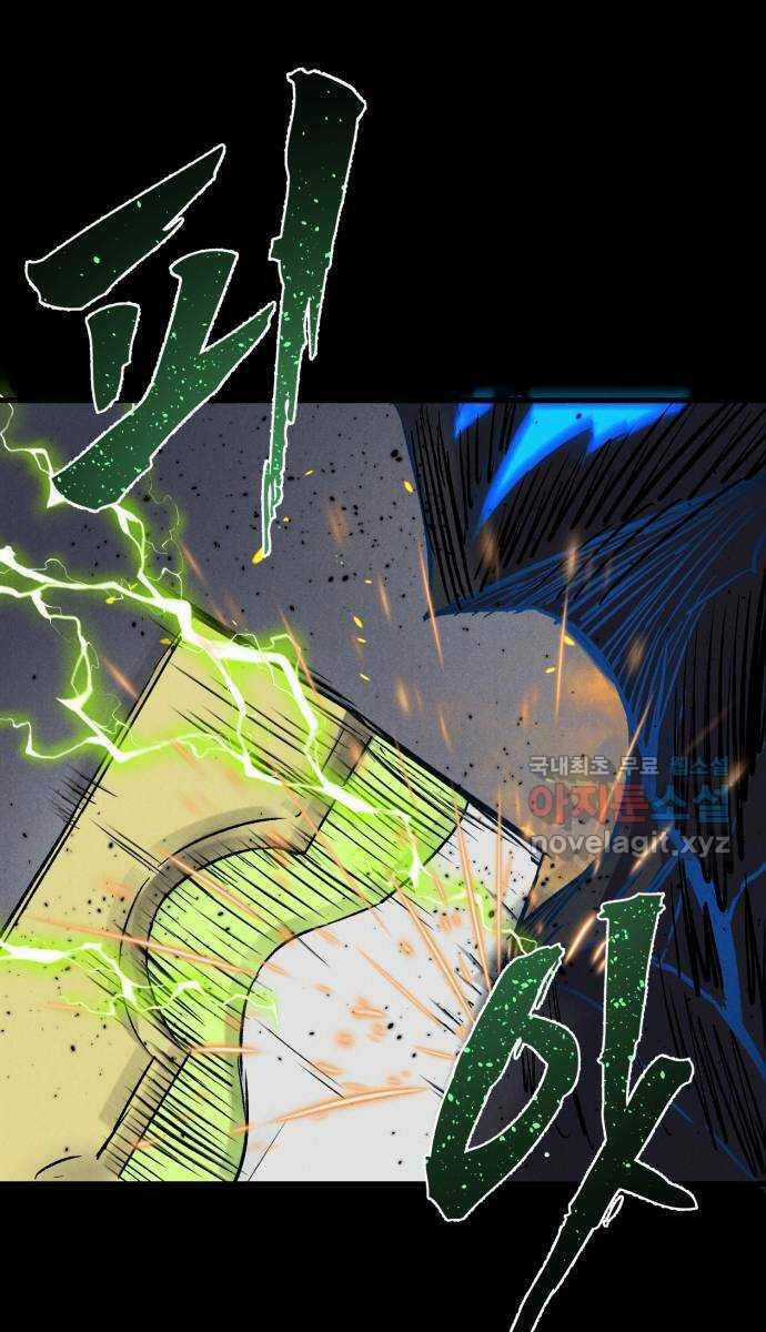 Người Côn Trùng - Chapter 35 - Trang 39