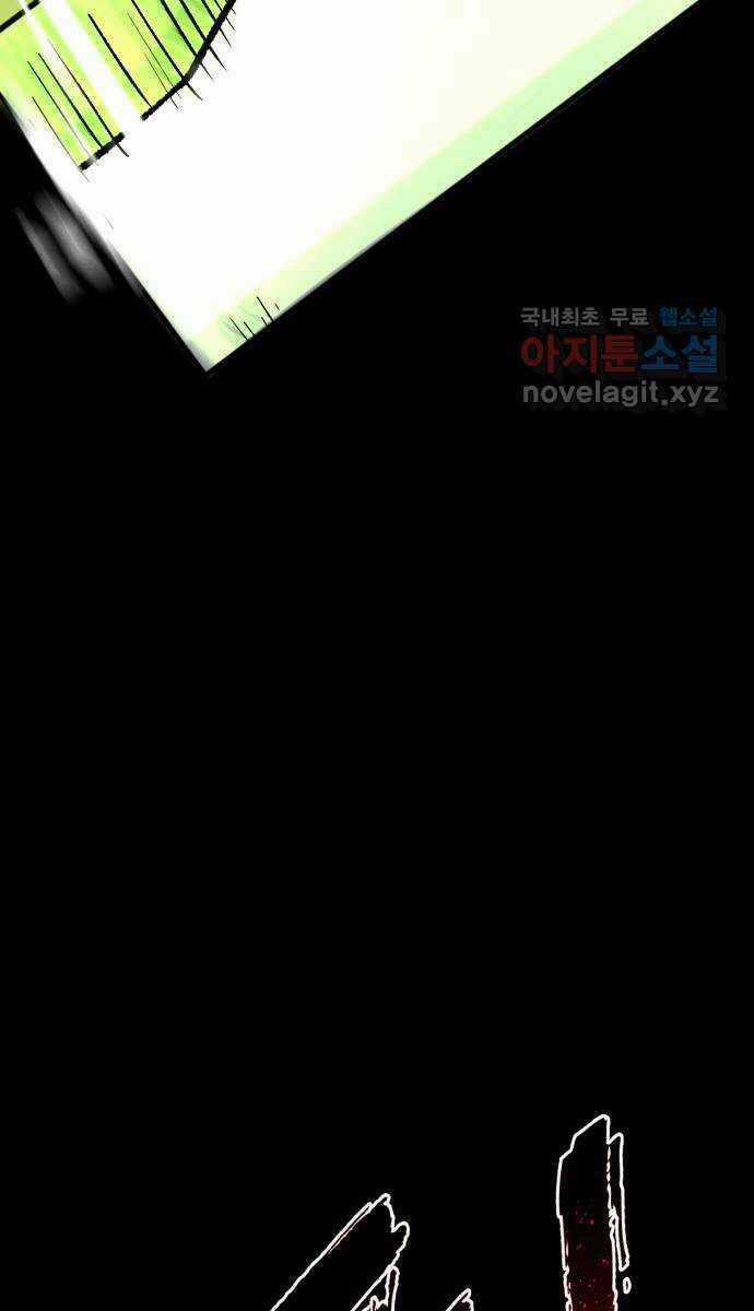 Người Côn Trùng - Chapter 35 - Trang 46