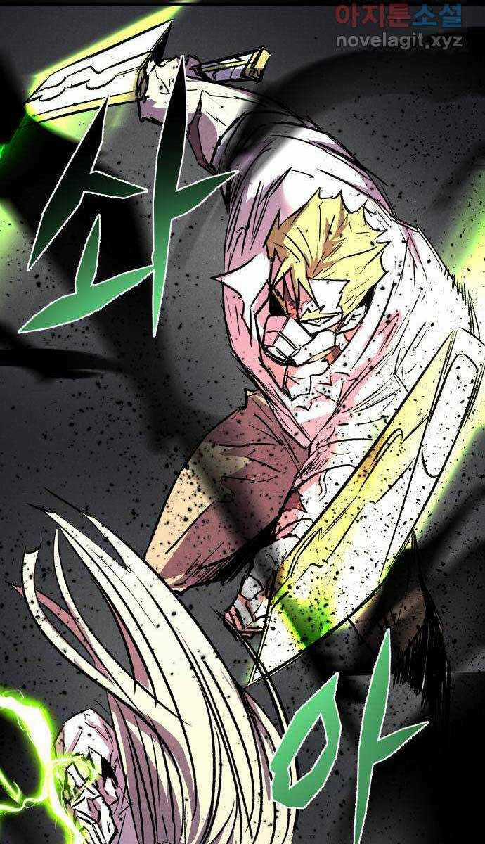 Người Côn Trùng - Chapter 35 - Trang 6