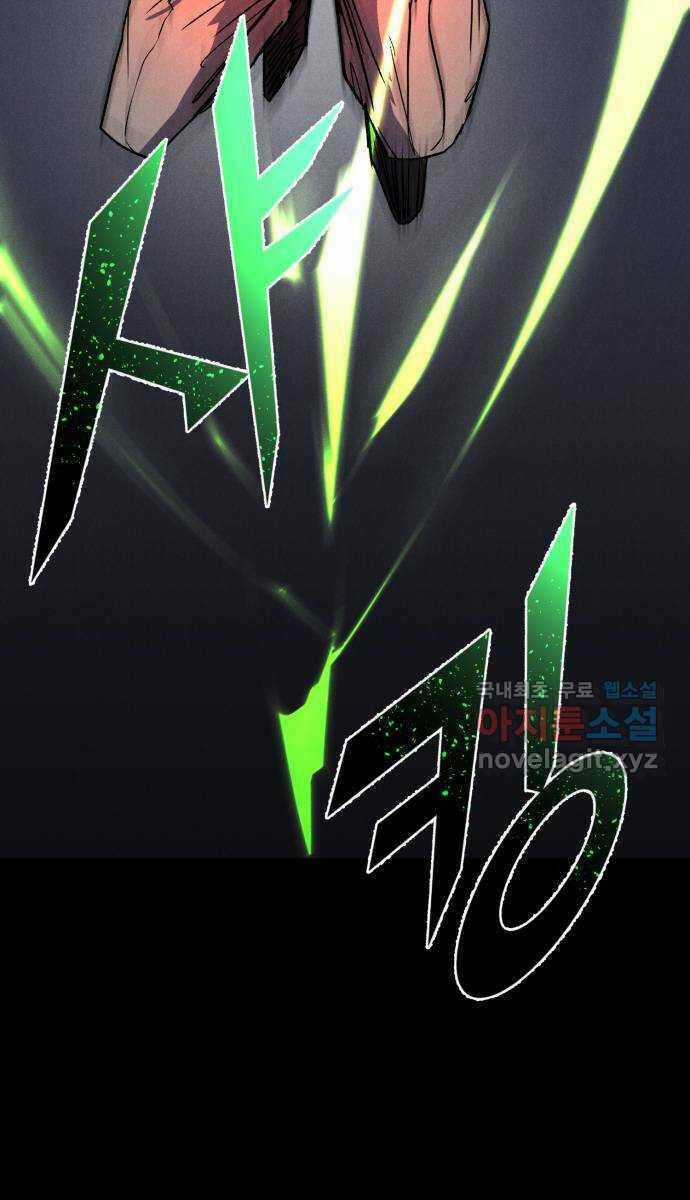 Người Côn Trùng - Chapter 35 - Trang 55