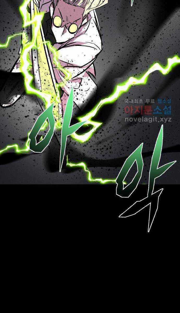 Người Côn Trùng - Chapter 35 - Trang 7