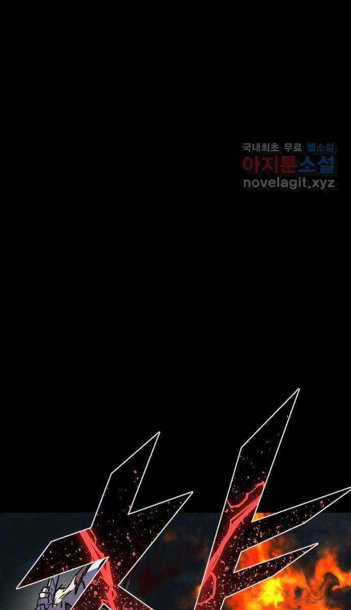 Người Côn Trùng - Chapter 35 - Trang 66