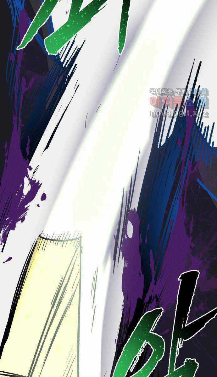 Người Côn Trùng - Chapter 35 - Trang 74