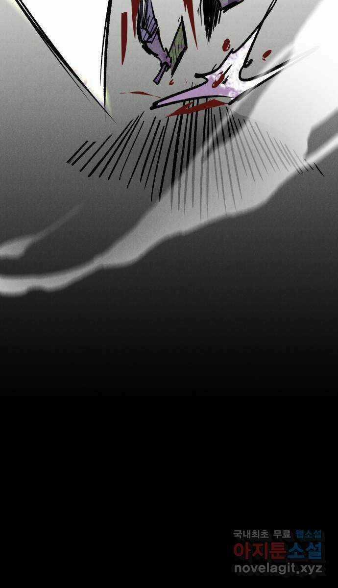 Người Côn Trùng - Chapter 35 - Trang 76