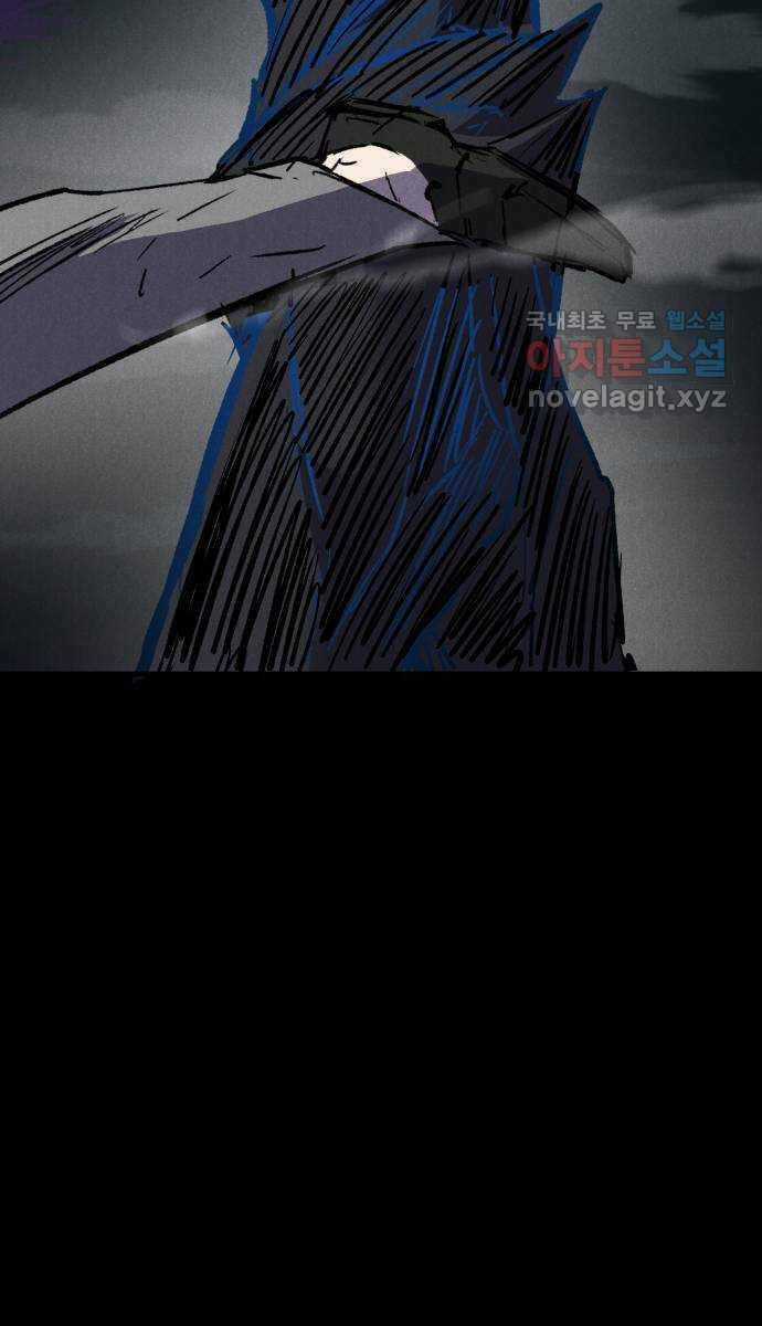 Người Côn Trùng - Chapter 35 - Trang 78