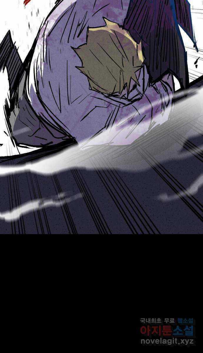 Người Côn Trùng - Chapter 35 - Trang 80