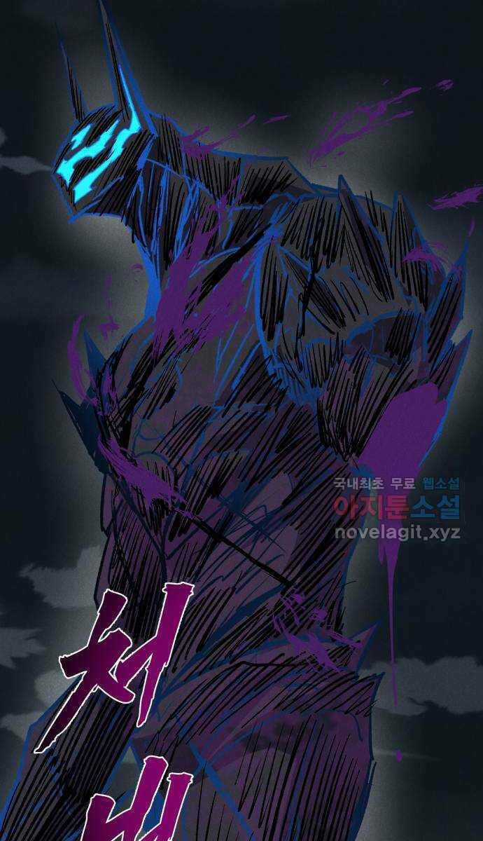 Người Côn Trùng - Chapter 35 - Trang 83