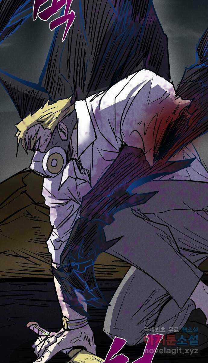 Người Côn Trùng - Chapter 35 - Trang 84