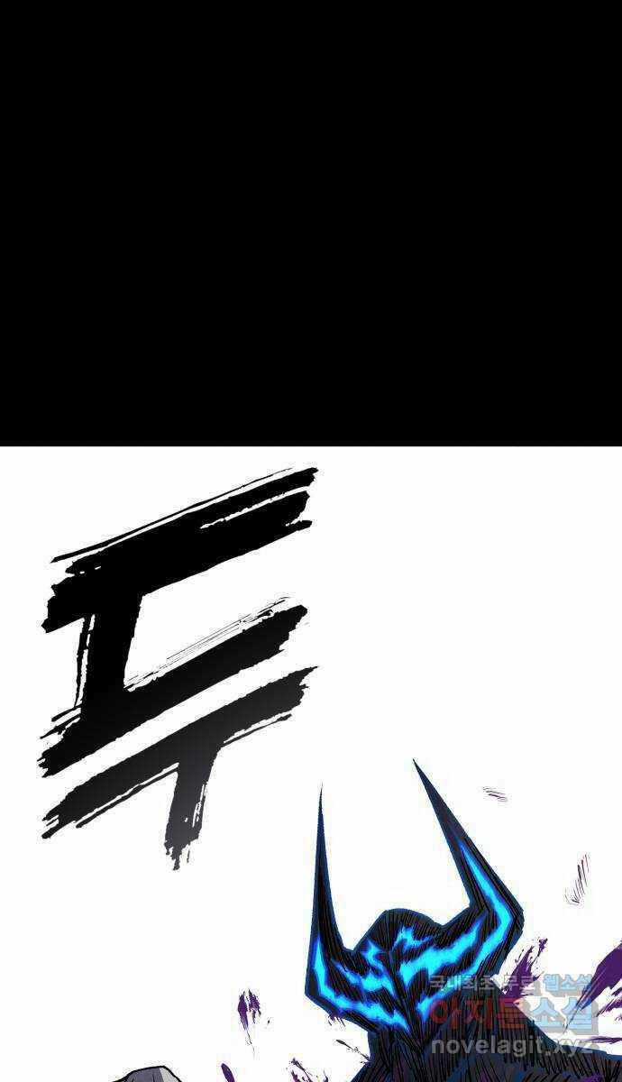 Người Côn Trùng - Chapter 35 - Trang 88