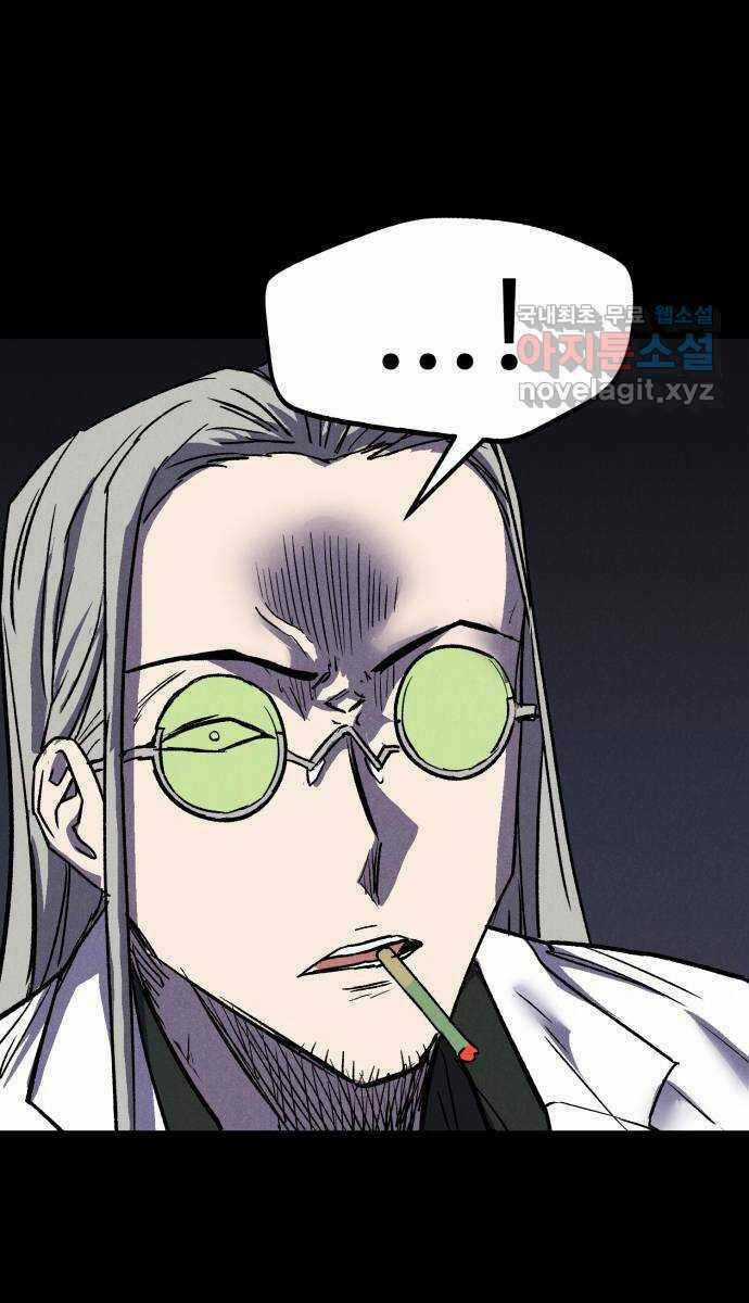 Người Côn Trùng - Chapter 35 - Trang 90