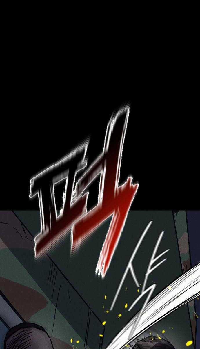 Người Côn Trùng - Chapter 36 - Trang 101