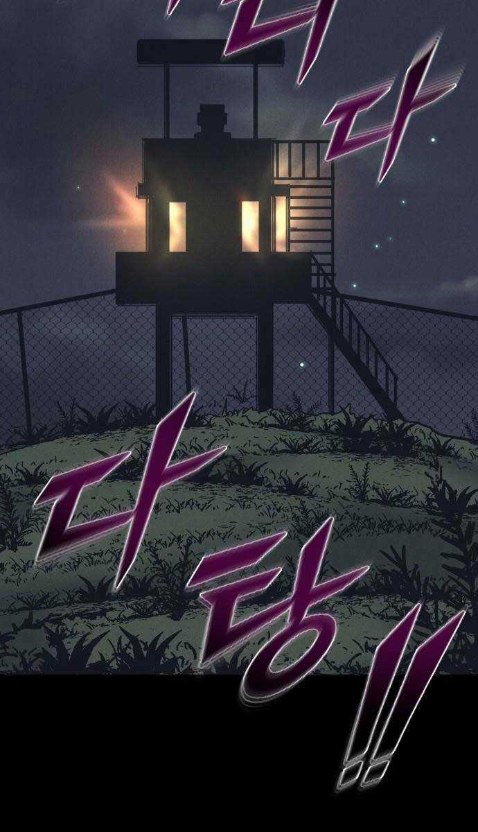 Người Côn Trùng - Chapter 36 - Trang 124