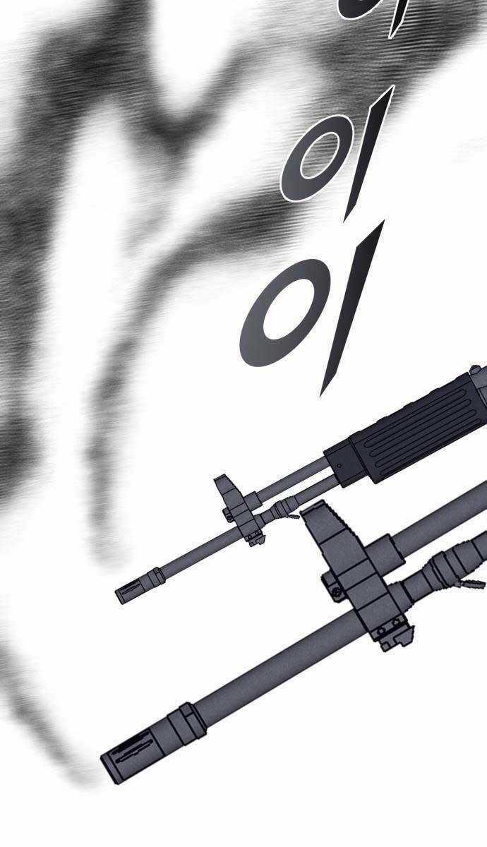 Người Côn Trùng - Chapter 36 - Trang 171