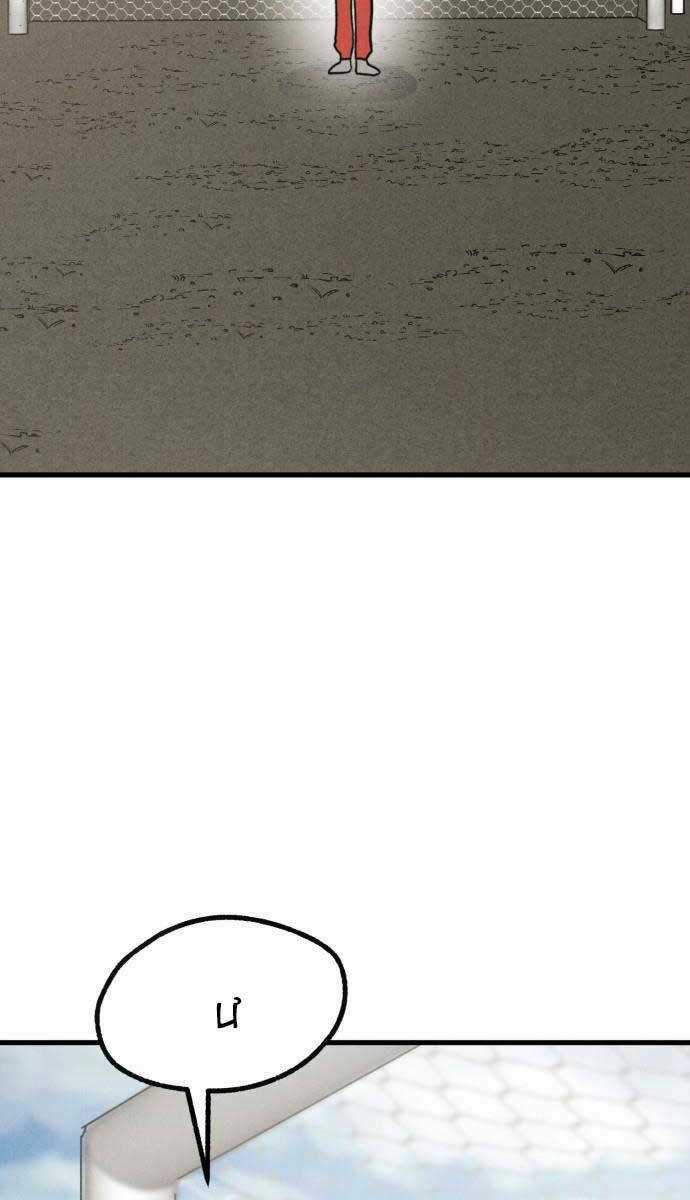 Người Côn Trùng - Chapter 36 - Trang 47