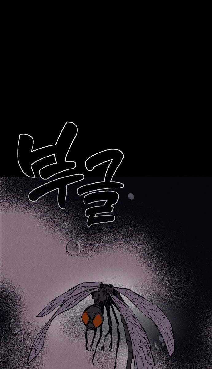 Người Côn Trùng - Chapter 36 - Trang 95