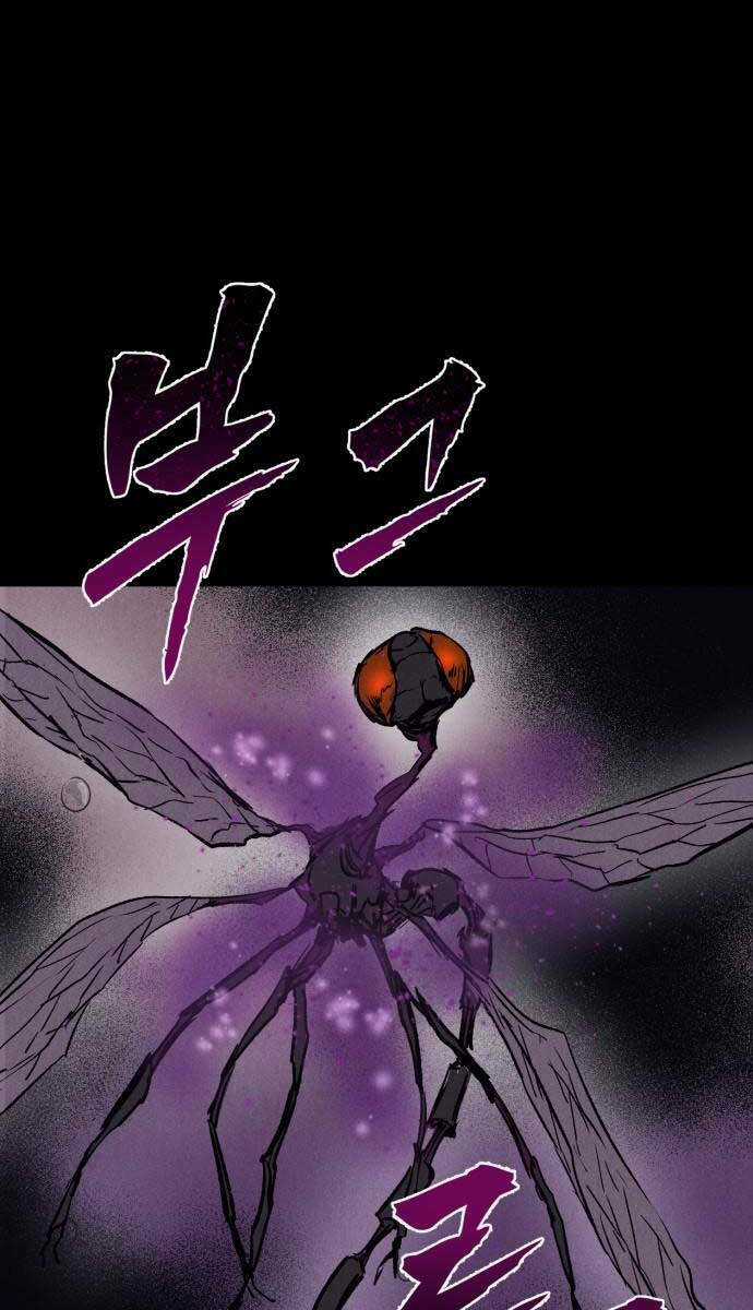 Người Côn Trùng - Chapter 36 - Trang 98