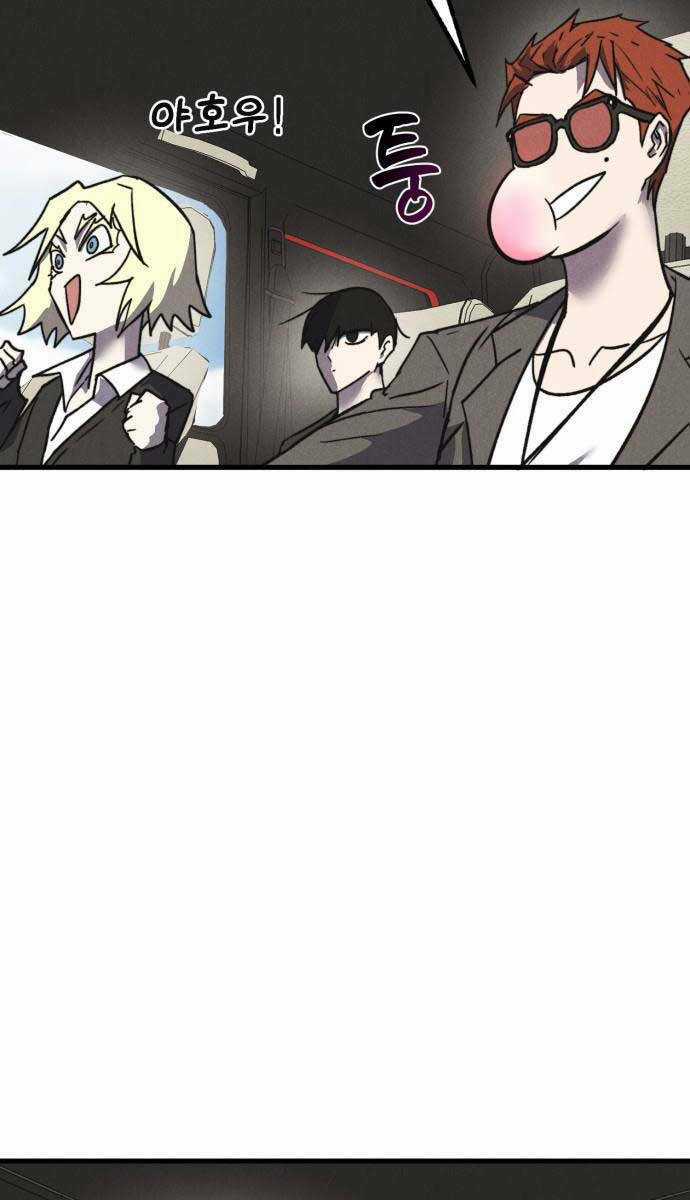 Người Côn Trùng - Chapter 37 - Trang 60