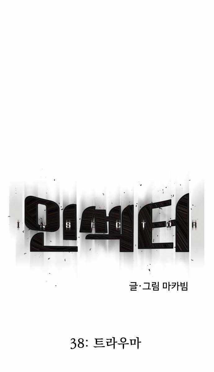 Người Côn Trùng - Chapter 38 - Trang 36