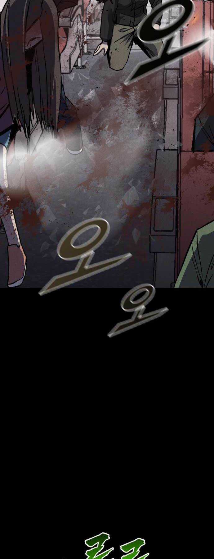 Người Côn Trùng - Chapter 39 - Trang 3