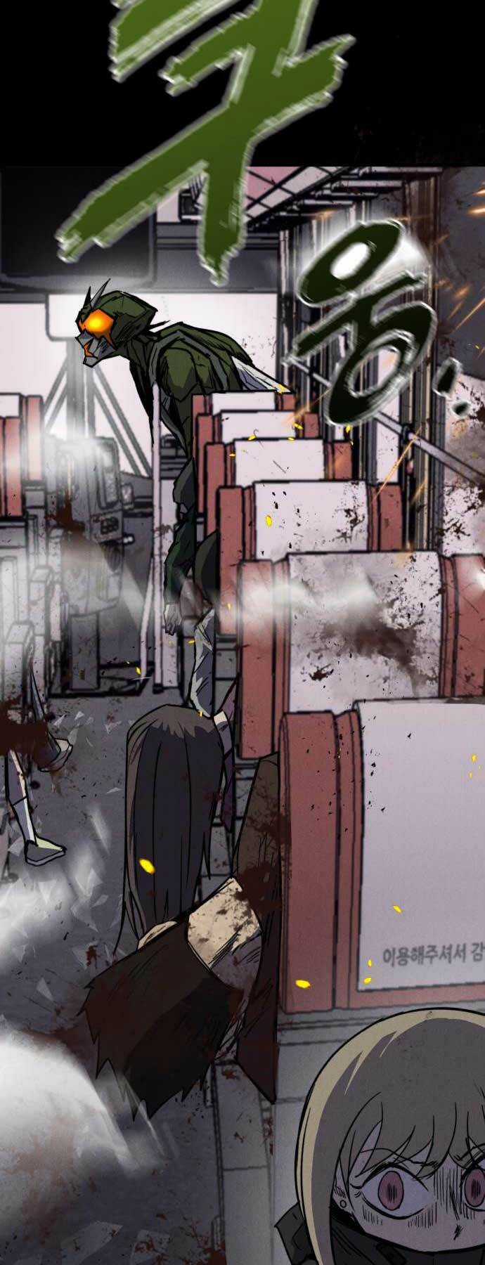 Người Côn Trùng - Chapter 39 - Trang 6