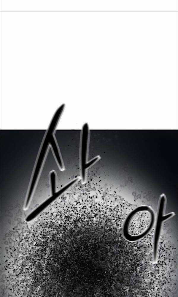 Người Côn Trùng - Chapter 4 - Trang 107